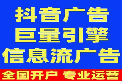 百度竞价排名服务在金融行业的推广策略