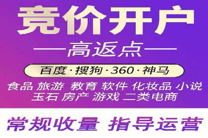 快手信息流案例：内容变现之道